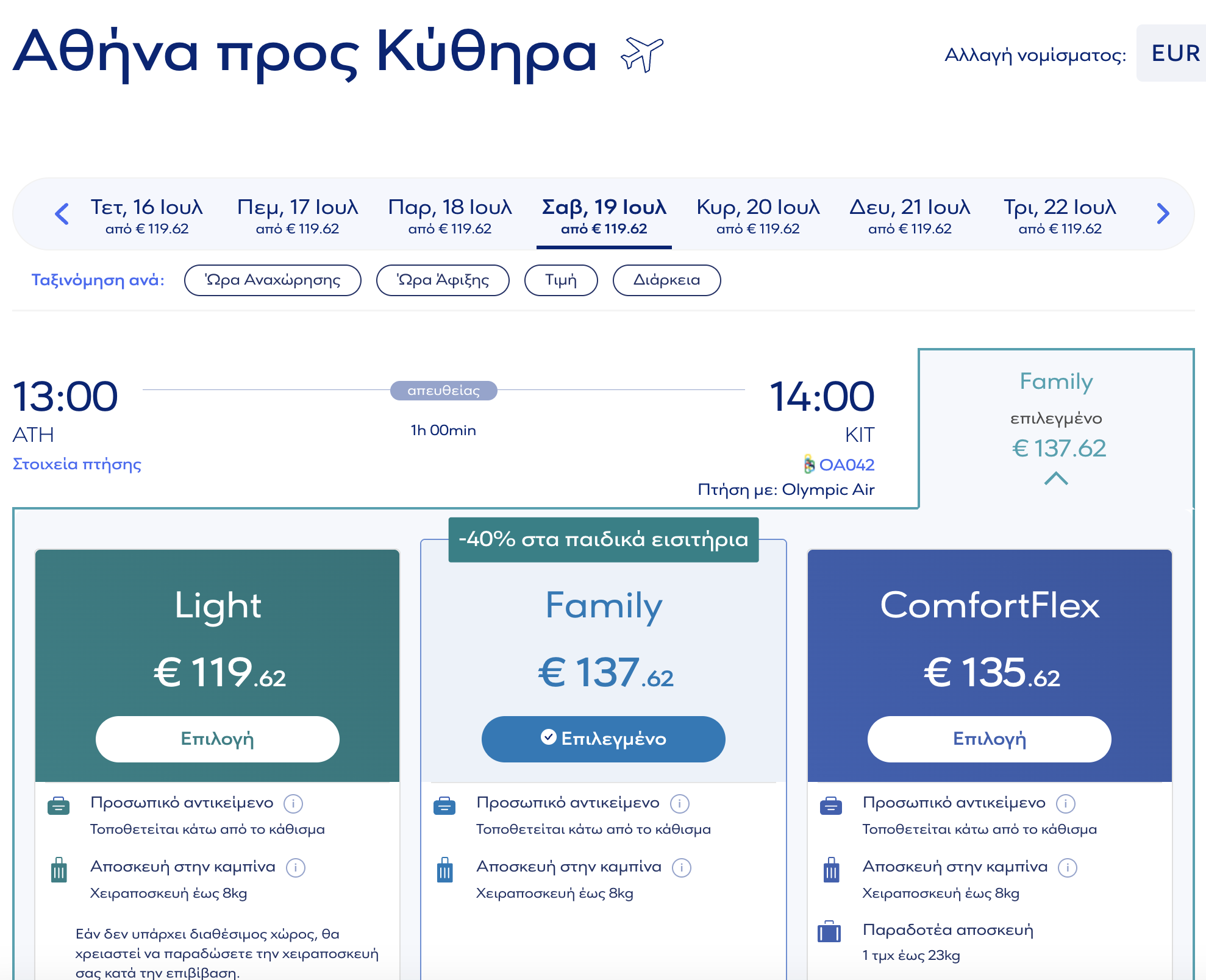 Screenshot 2025 05 20 at 8.36.40 PM